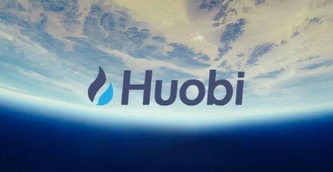 Huobi Global（即“火币全球”）易主、公司创始人李林退出股东行列